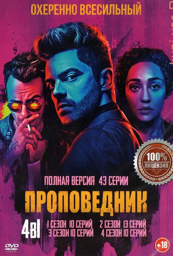 Какой сериал смотрите сегодня?