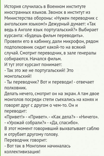 Минтай, форель и осетрина