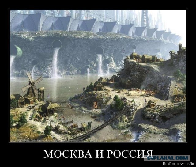 Всего 10 км от Москвы - и уже реально страшно: СМИ нашли в Подмосковье "параллельный мир"