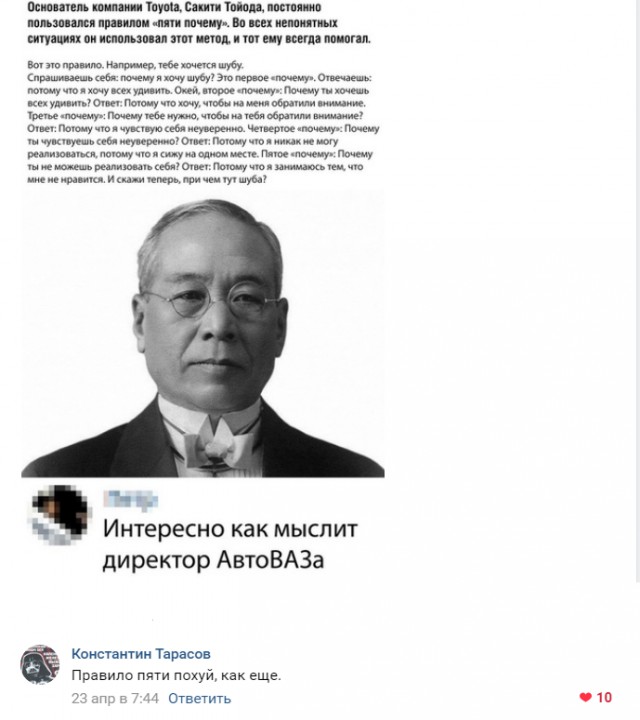 Я у мамы инженер