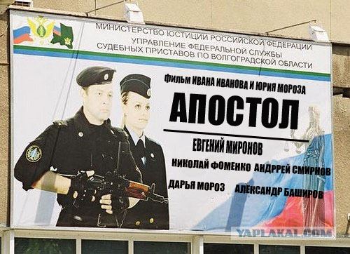 Фотожаба: Верни деньги!