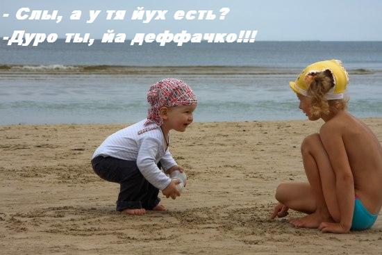 Фотожаба: Случай на пляже