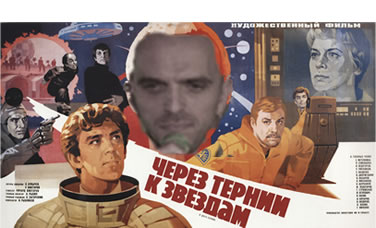 Фотожаба: Дуэт НЕПАРА
