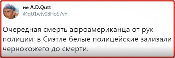 Чёрный против белого