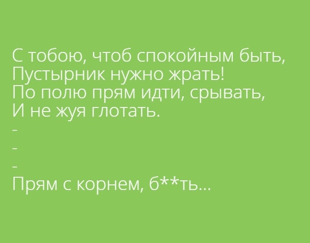 Чуток картинок 20.07.20