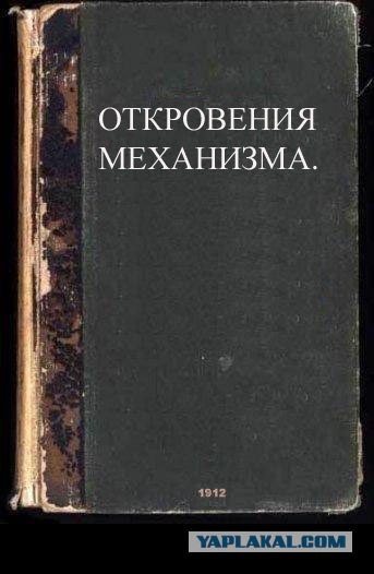 Фотожаба: учебник