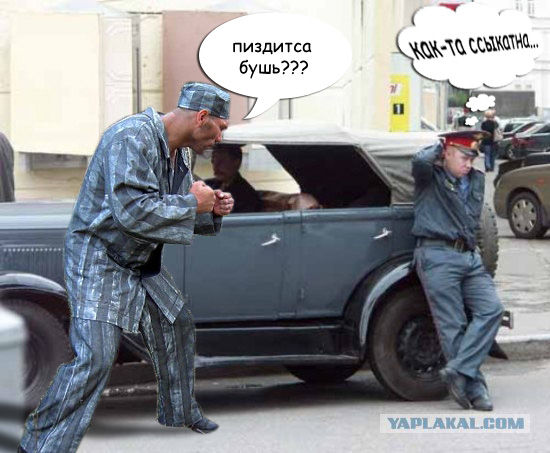 Задумчивый милиционер и его машина