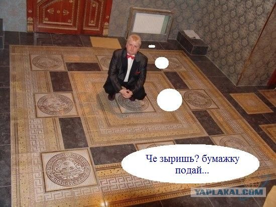 Анкета с сайта знакомств