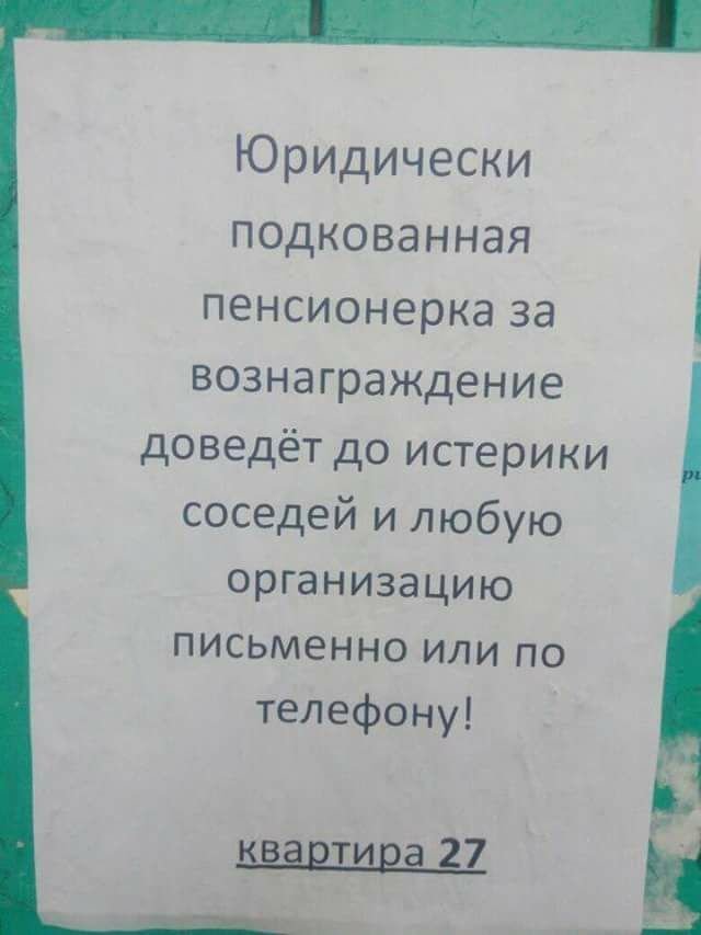 Я призываю Вас улучшить своими руками жизнь в этой стране.