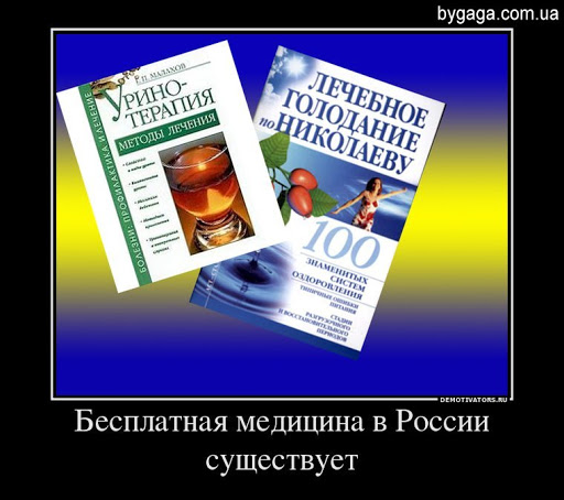 Накипело... на статью!