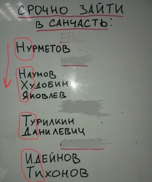 Веселые истории о нас №181