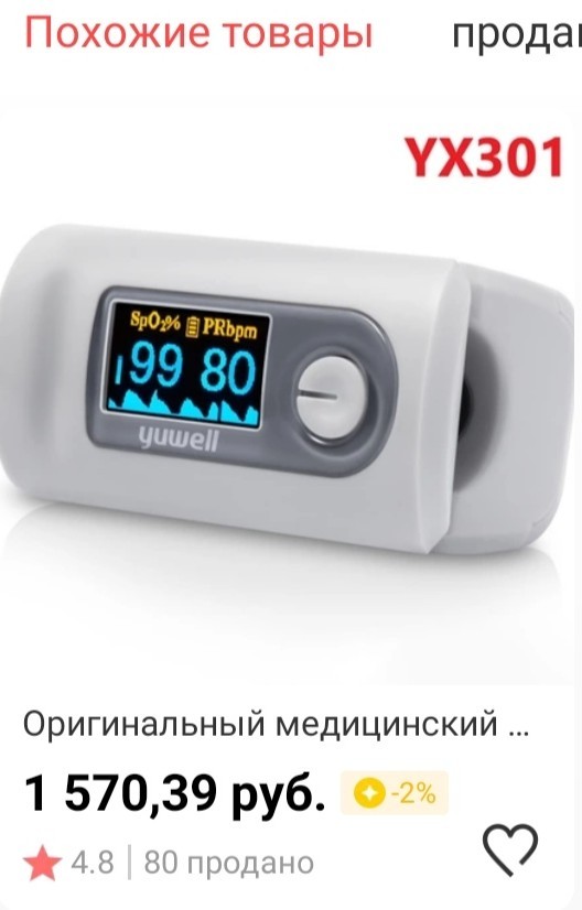 Обращение к товарищу майору