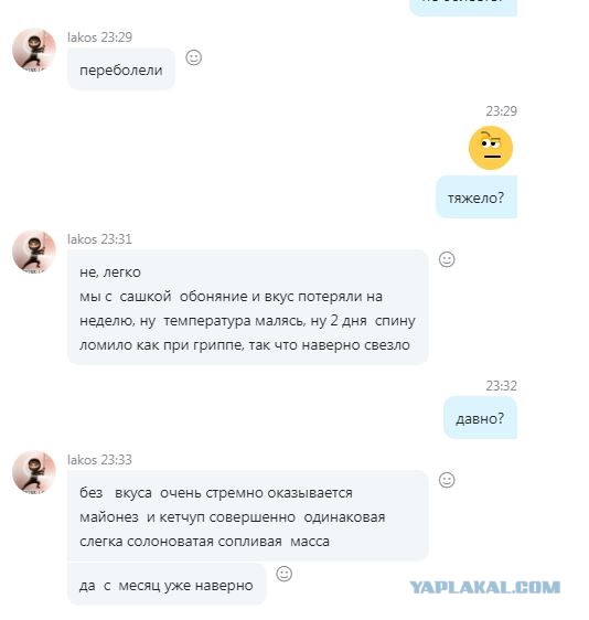 Ну вот и меня не миновала чаша сия.