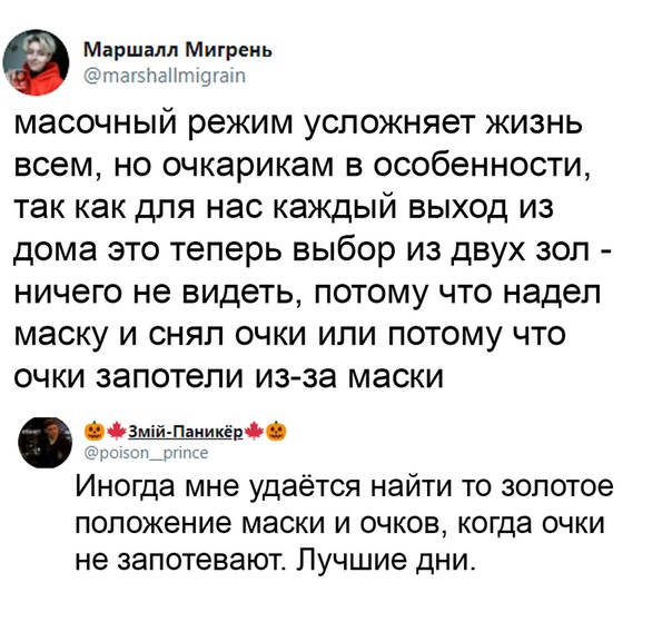 Немного картинок для настроения 03.11.20