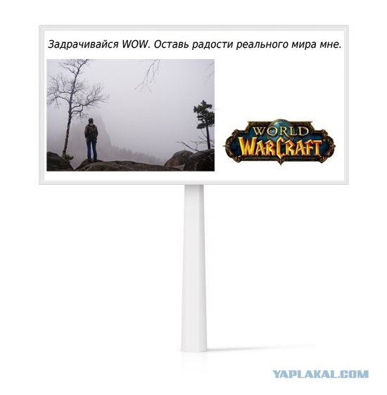 Фотожаба: Альтернативная реклама