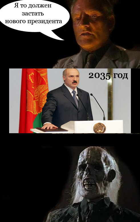 Чего он мог ждать?