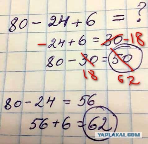 80-24+6=?
