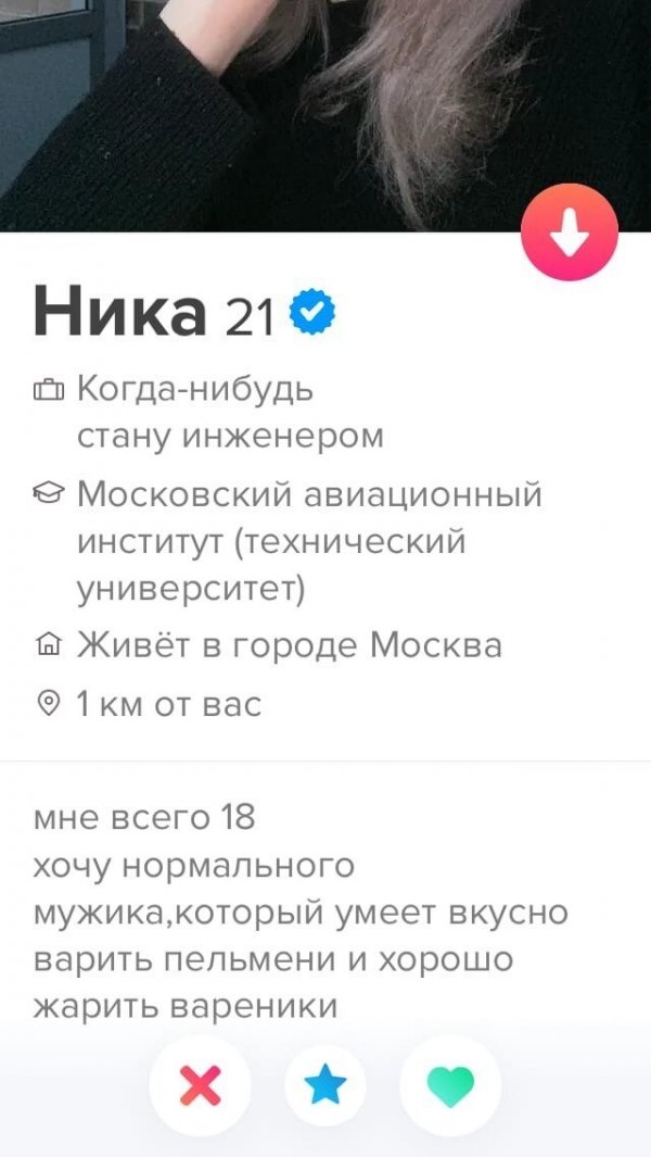 Бредзона 12.12.20