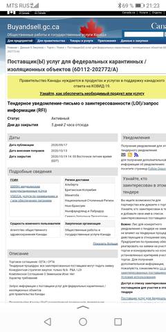 Студентам и пенсионерам разблокируют льготные проездные после прививки от COVID-19