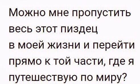Кретинизмы из сети 12.01.21