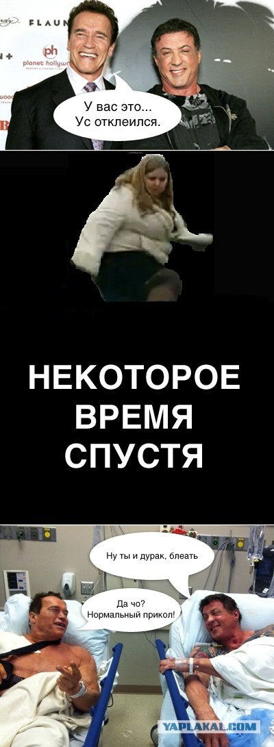 Очень агрессивная ТП