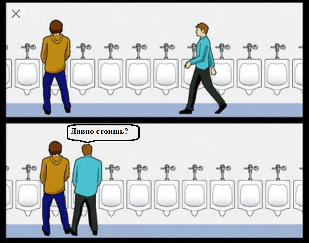 Мем У Вас Есть Деньги Купите Схема