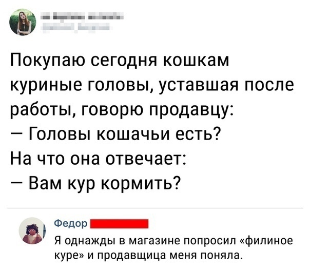 Кретинизмы из ЛМ и ЛЩ 17.03.21