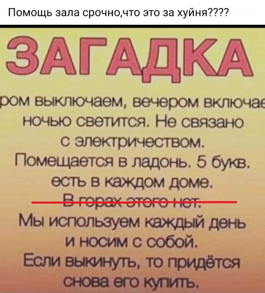 Бредзона 18.03.21