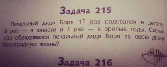 Аморалка light