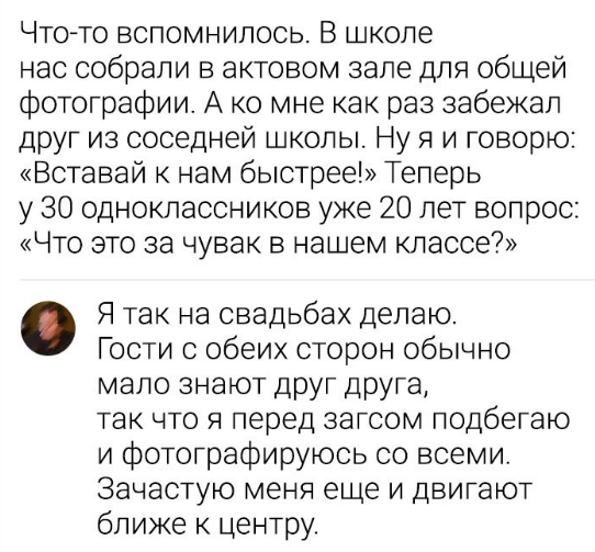 Картинки и мемы для настроения