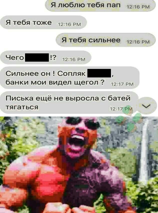 Это просто абсурд какой-то!
