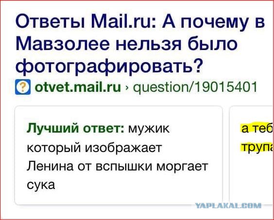 Просветление: ожидание и реальность