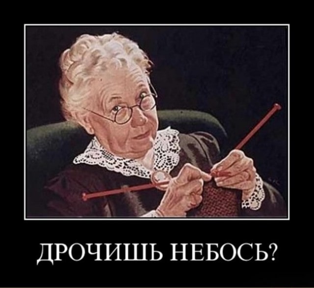 Да она косплейщица, пацаны