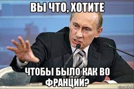 Франция. Людей не пускают в продуктовый магазин без паспортов вакцинации