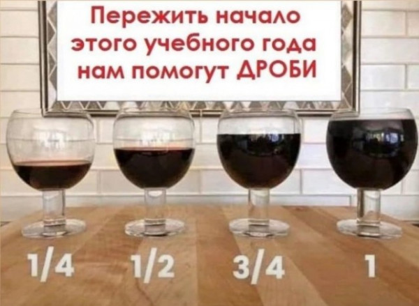 Весёлый полтишок 3.09