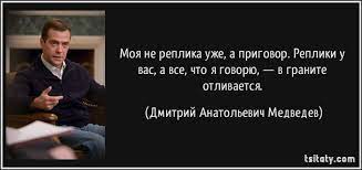 125 грамм лжи. 11 фейковых цитат известных людей