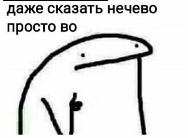 Небольшой сборник жипегов