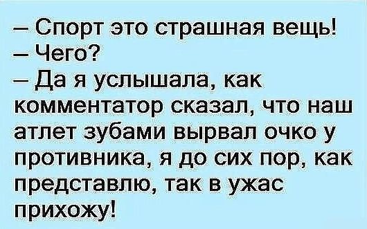 Физика, говорите не пригодится?