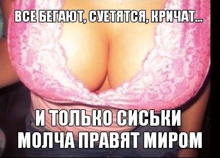 Так себе картинки 06.10.21