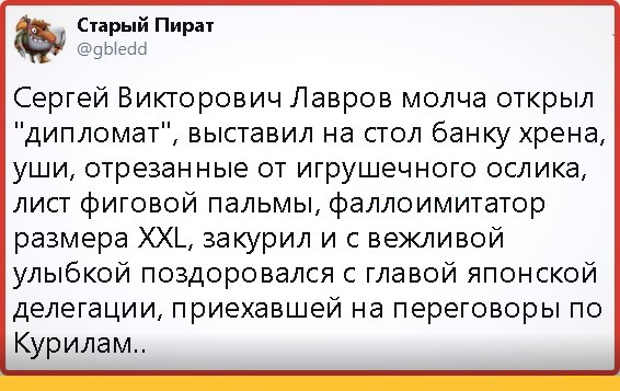 Премьер Японии заявил, что на острова южной части Курил распространяется суверенитет Токио