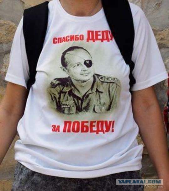 Израиль. Улыбаемся