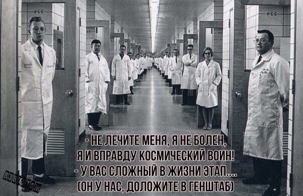 К наркологу кто крайний?