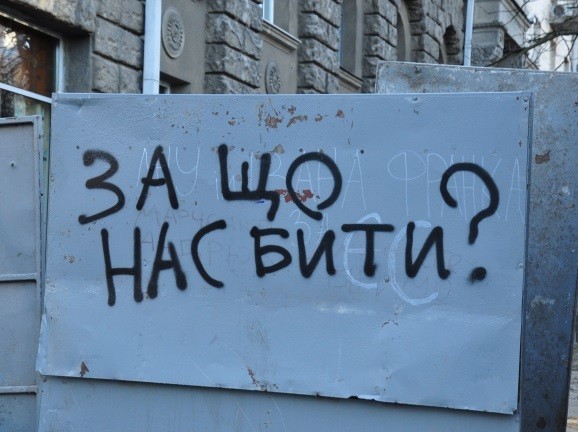 Трое британских бывших спецназовцев погибли в Яворево