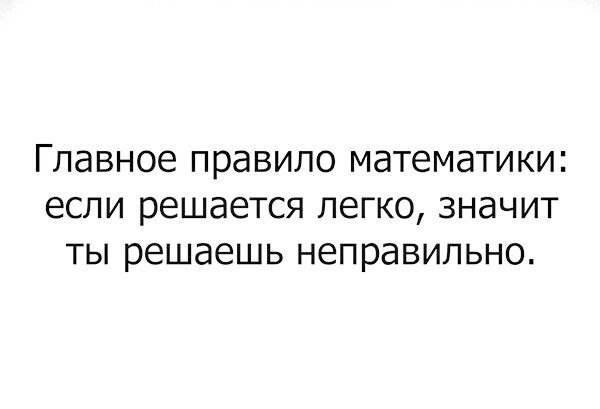 Картинки и мемы, всем хороших выходных