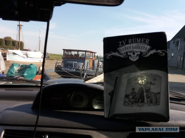 ЯП кругосветка. Этот проект завершился!