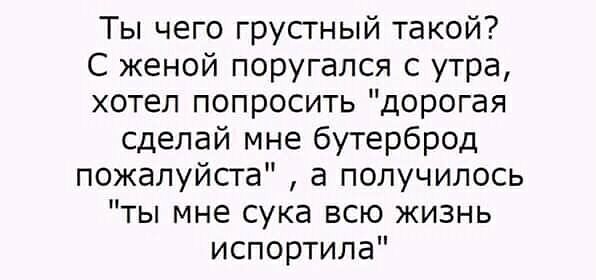 Картинки и мемы - "Жить, как говорится, хорошо..."