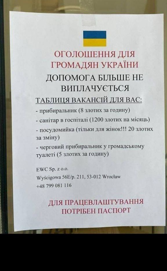 Конашенков объявил паузу спецоперации