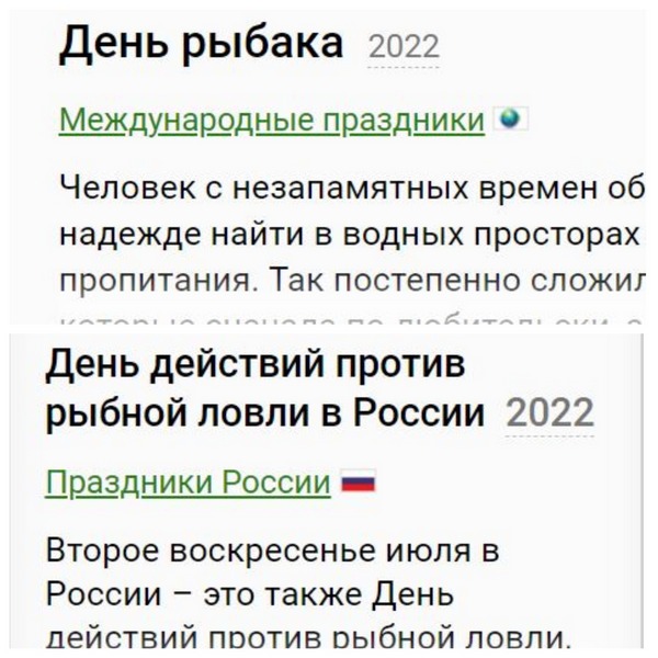 Пандемия съехавших крыш - разновидности болезни. Россия и мир. Часть 37