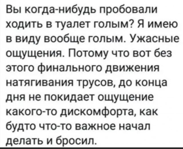 Картинки и мемы для настроения - 15