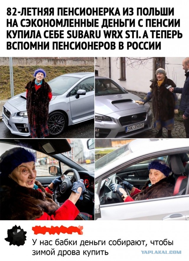 Так себе картинки 26.07.22